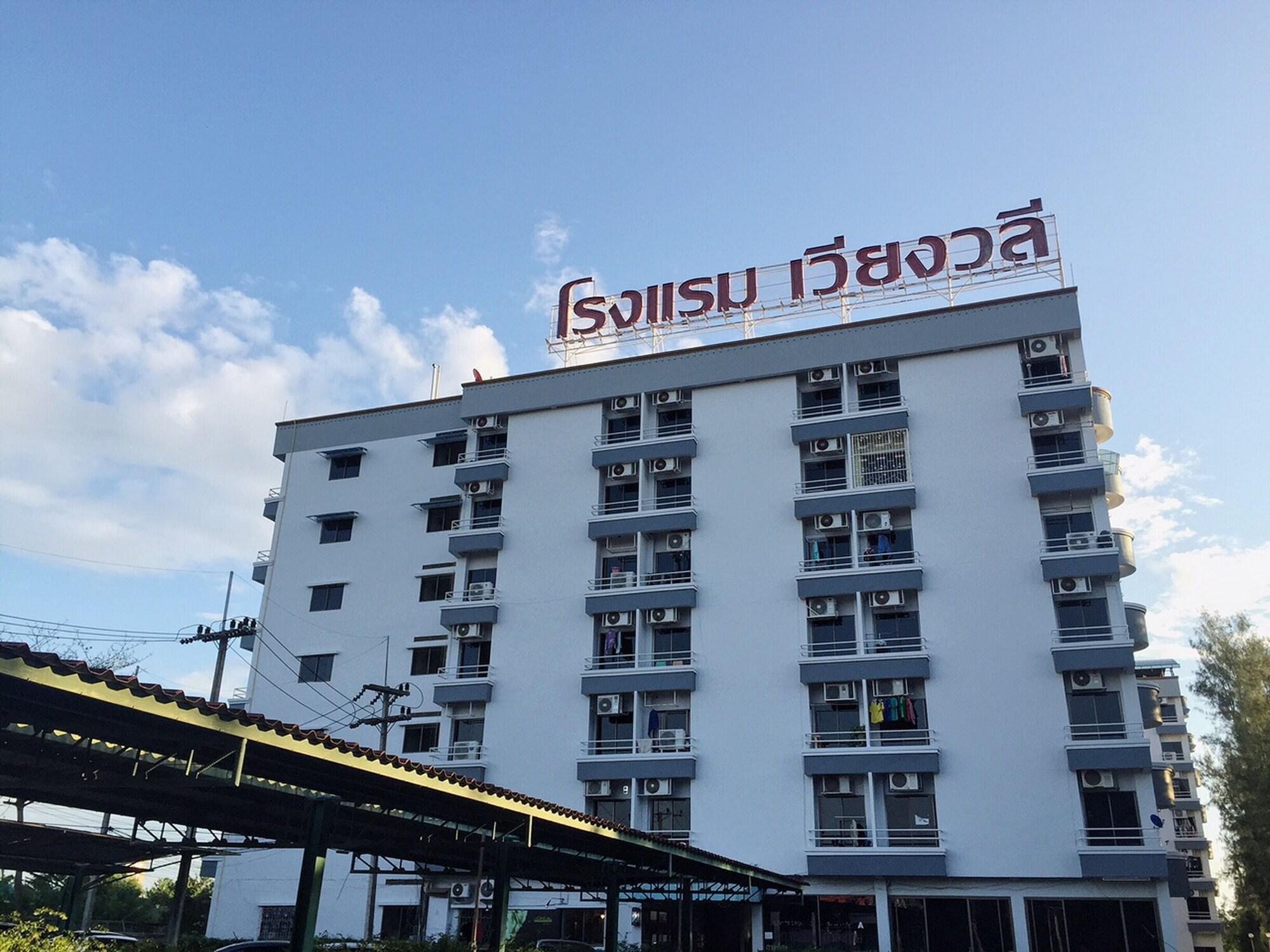 Wiangwalee Hotel Rayong Zewnętrze zdjęcie